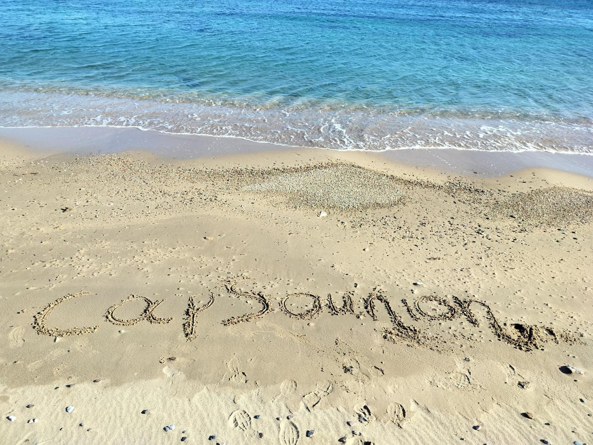 Cap Sounion Seafront Apartments -Adults Only المظهر الخارجي الصورة